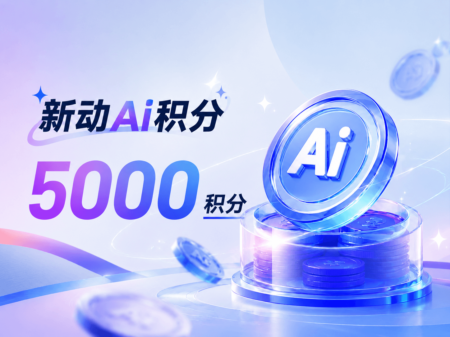 5000积分 商品图 1